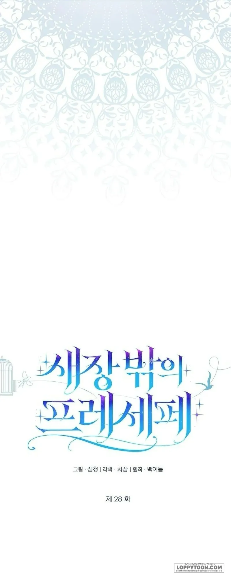 Presepe Bên Ngoài Chiếc Lồng - Chap 28 - Trang 15