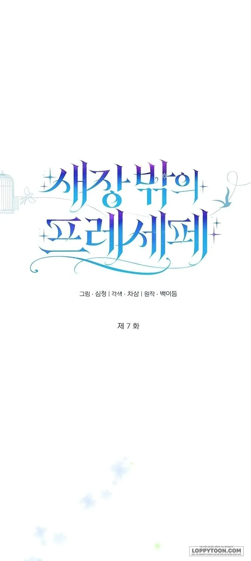 Presepe Bên Ngoài Chiếc Lồng - Chap 7 - Trang 22