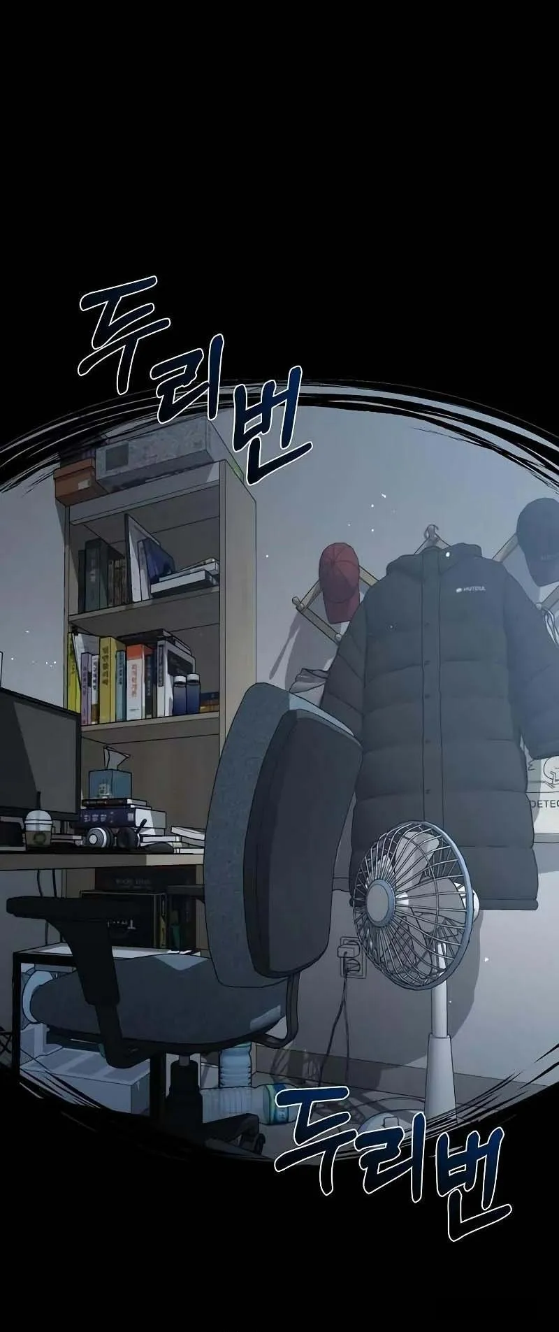 Presepe Bên Ngoài Chiếc Lồng - Chap 8 - Trang 2