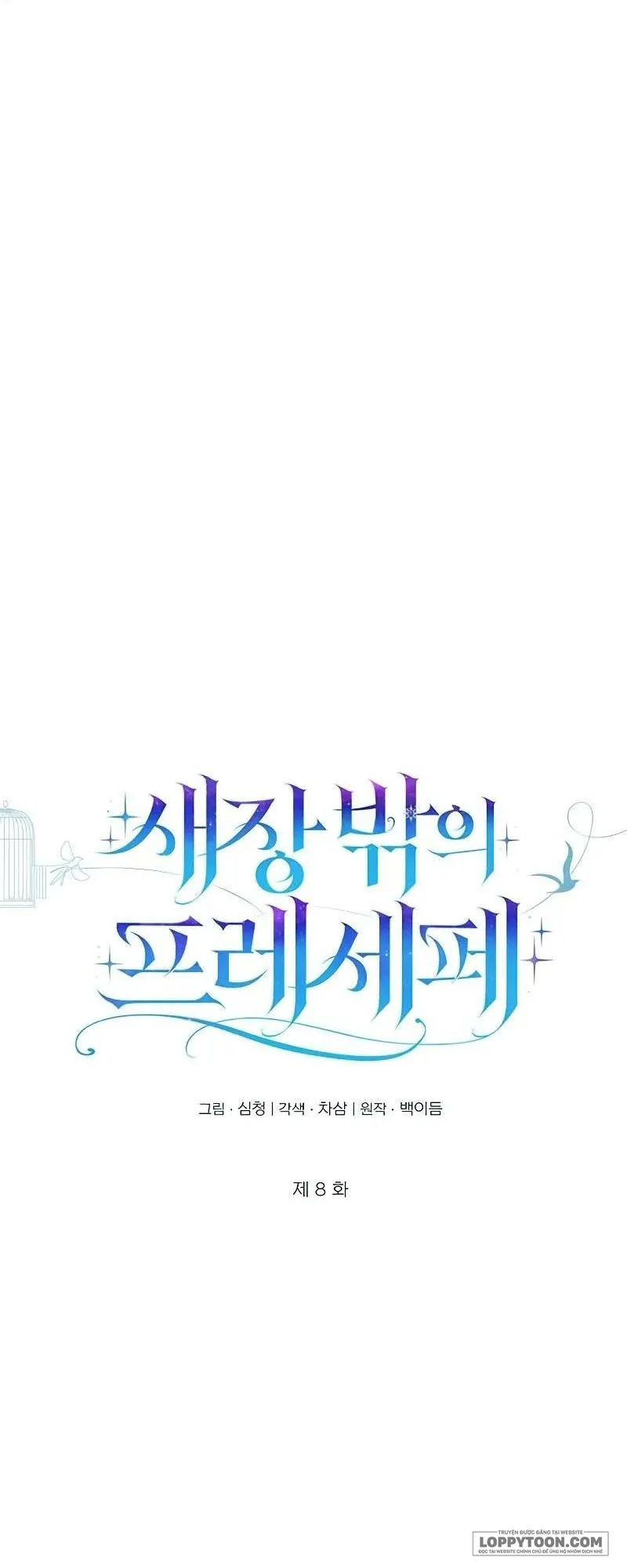 Presepe Bên Ngoài Chiếc Lồng - Chap 8 - Trang 32