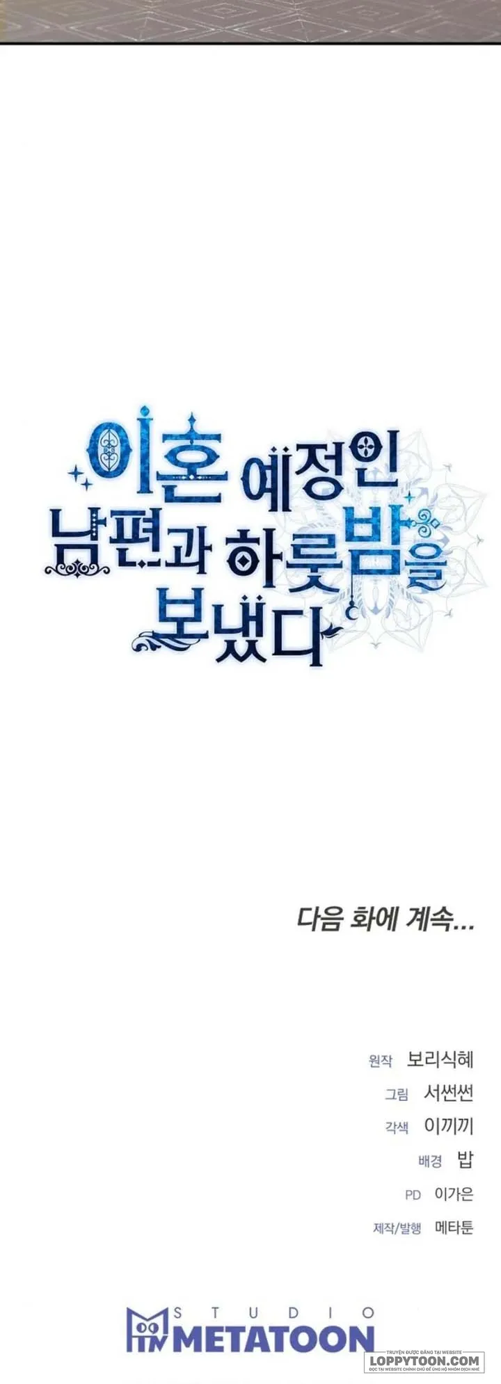 Qua Đêm Với Người Chồng Sắp Ly Hôn - Chap 11 - Trang 66