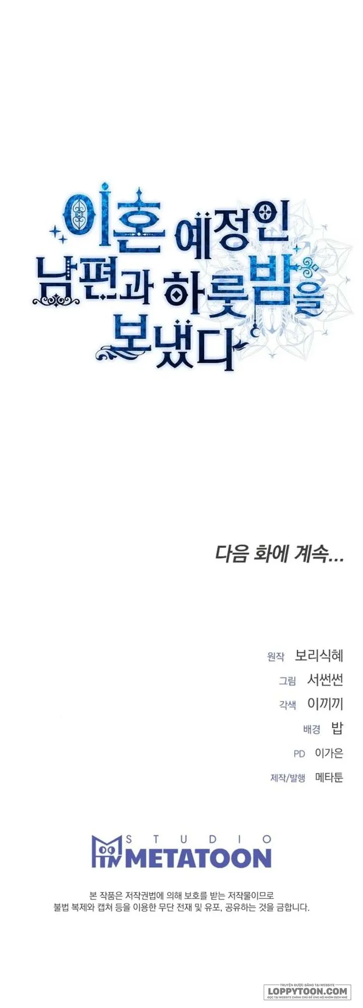 Qua Đêm Với Người Chồng Sắp Ly Hôn - Chap 12 - Trang 69