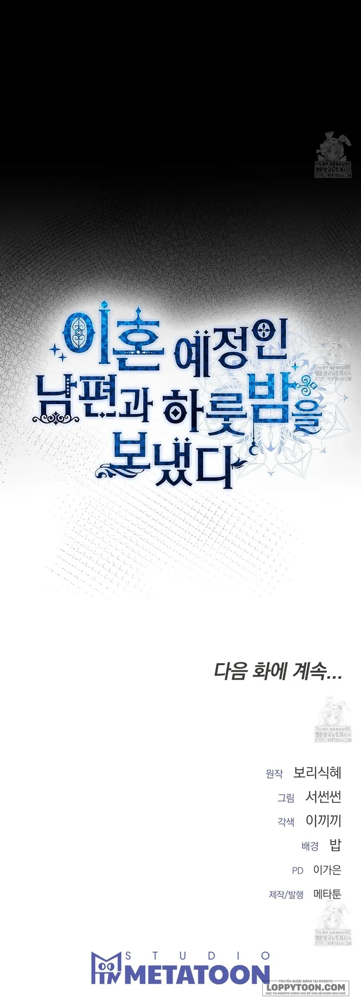 Qua Đêm Với Người Chồng Sắp Ly Hôn - Chap 18 - Trang 61