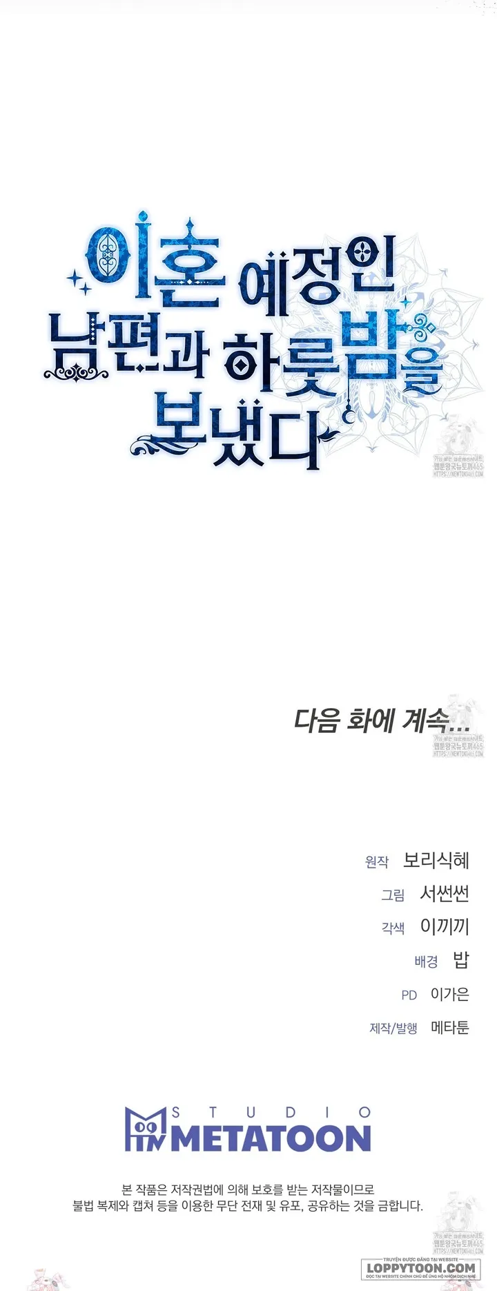 Qua Đêm Với Người Chồng Sắp Ly Hôn - Chap 19 - Trang 49