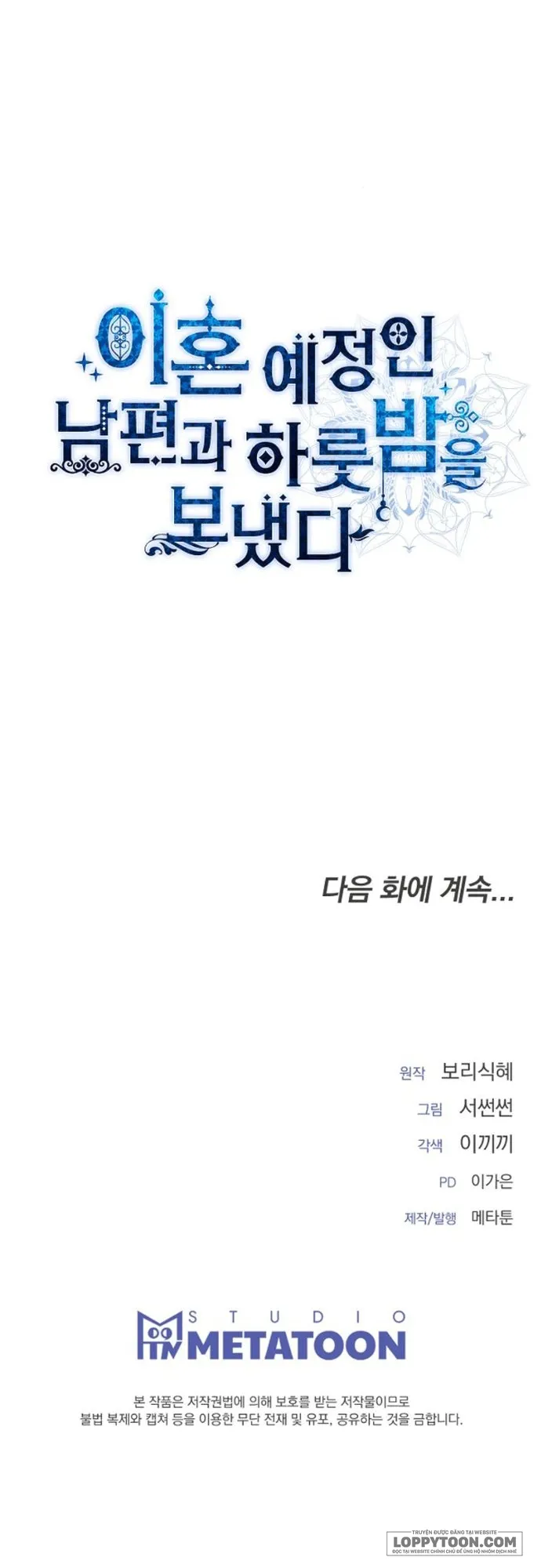 Qua Đêm Với Người Chồng Sắp Ly Hôn - Chap 2 - Trang 59