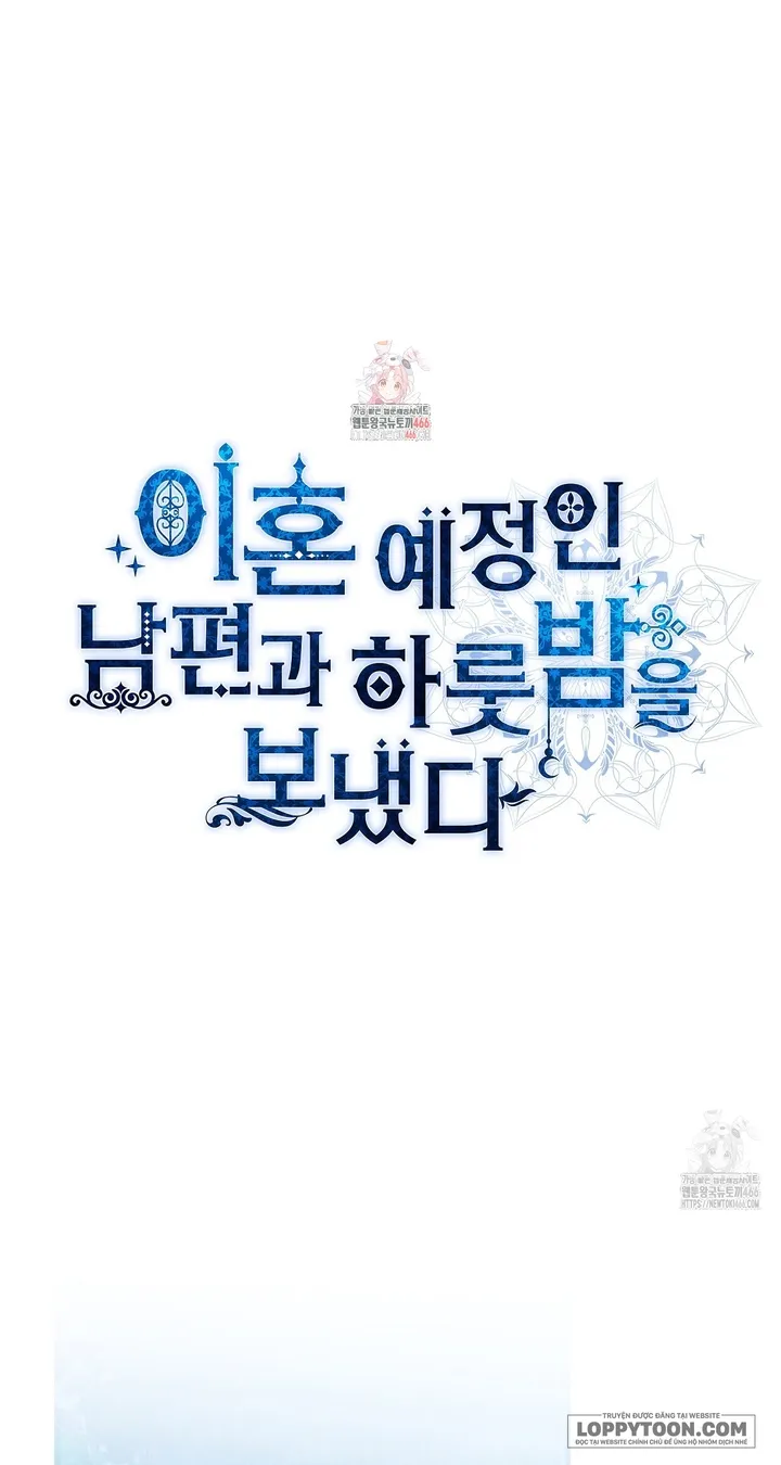 Qua Đêm Với Người Chồng Sắp Ly Hôn - Chap 20 - Trang 1