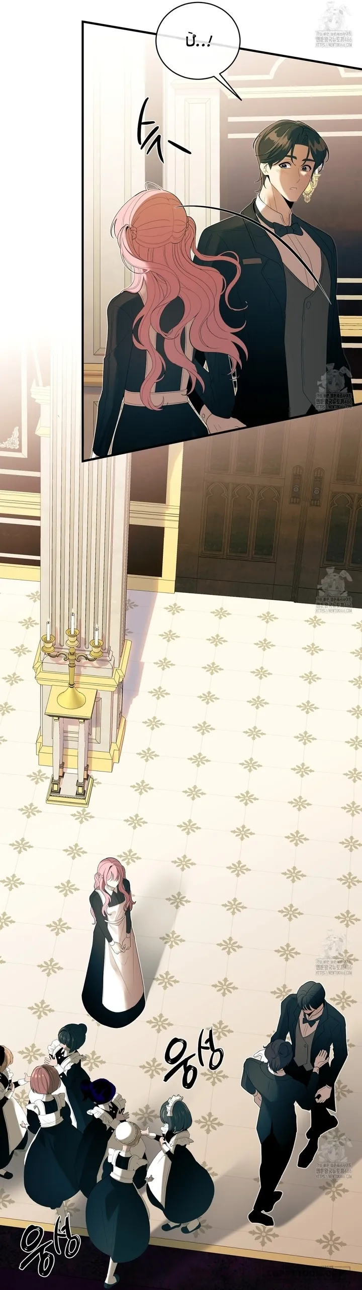 Qua Đêm Với Người Chồng Sắp Ly Hôn - Chap 21 - Trang 46