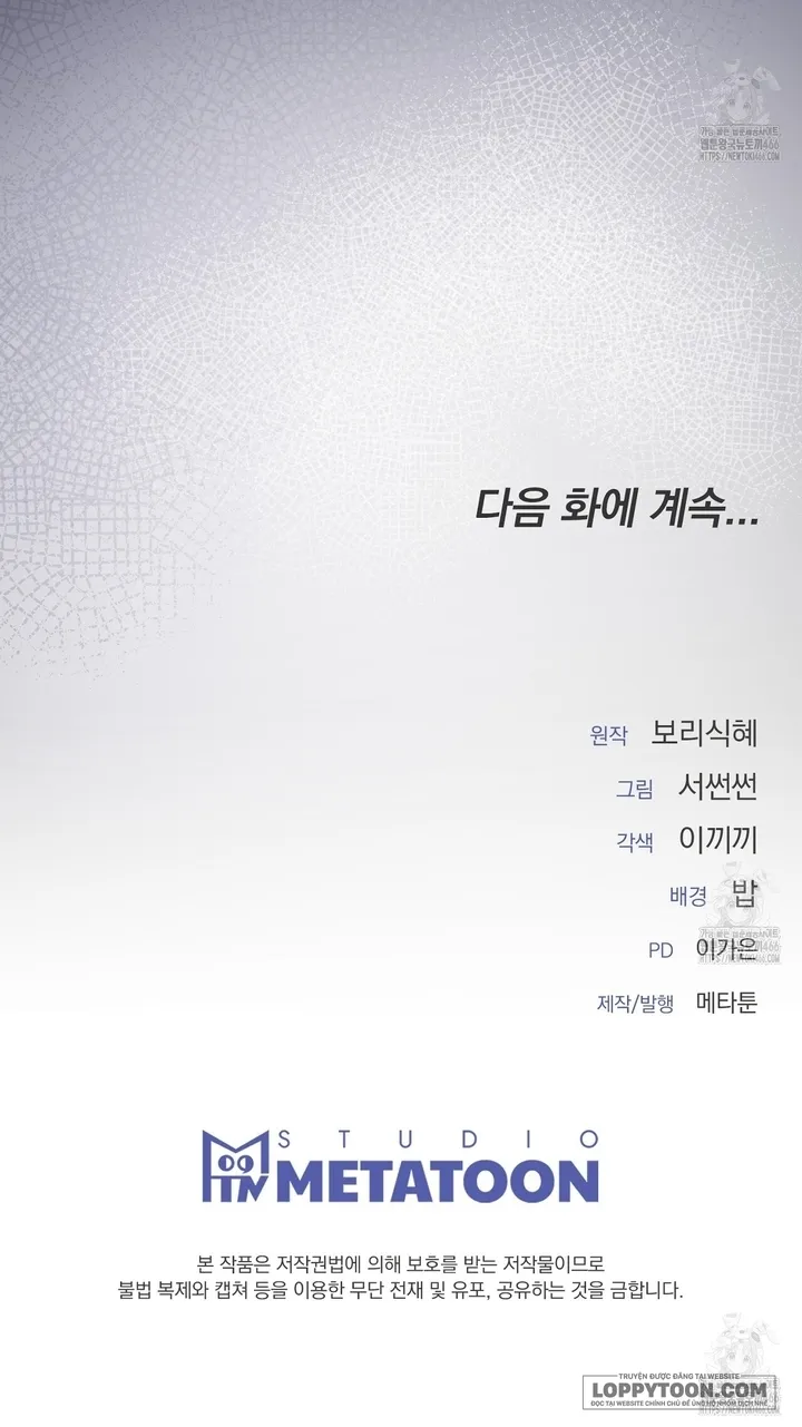 Qua Đêm Với Người Chồng Sắp Ly Hôn - Chap 21 - Trang 54