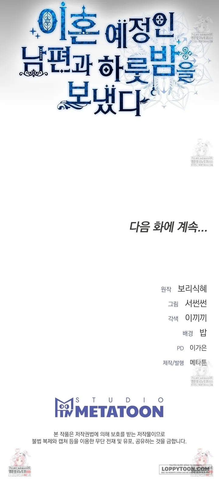 Qua Đêm Với Người Chồng Sắp Ly Hôn - Chap 24 - Trang 52