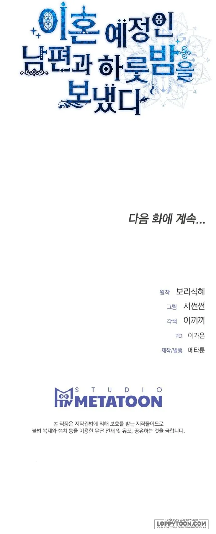 Qua Đêm Với Người Chồng Sắp Ly Hôn - Chap 3 - Trang 54