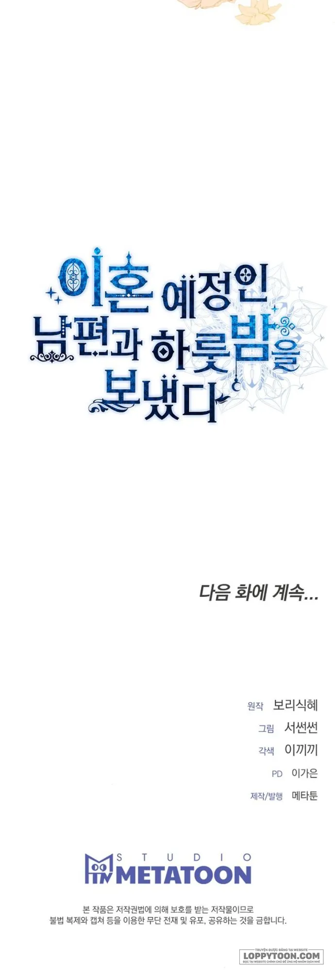 Qua Đêm Với Người Chồng Sắp Ly Hôn - Chap 6 - Trang 61