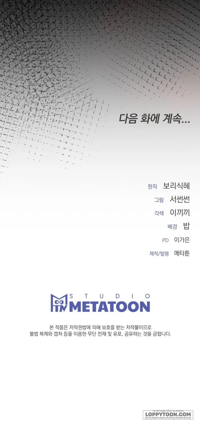 Qua Đêm Với Người Chồng Sắp Ly Hôn - Chap 8 - Trang 54