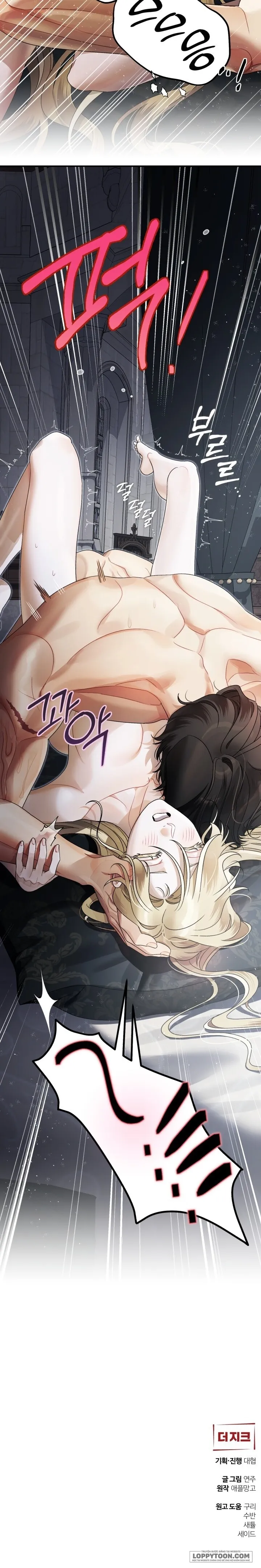Quái Thú Ở Dinh Thự Albard - Chap 18 - Trang 14