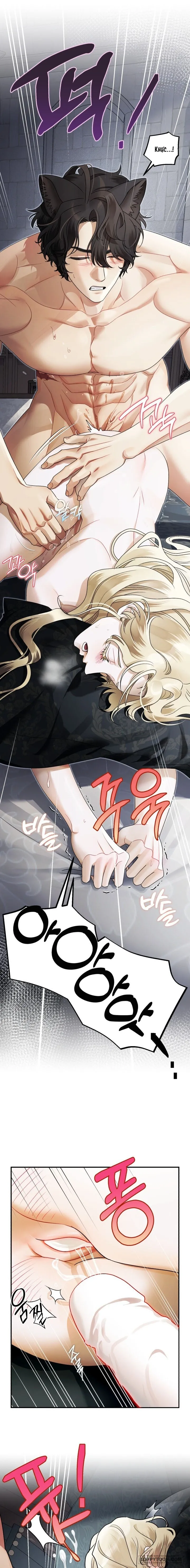 Quái Thú Ở Dinh Thự Albard - Chap 19 - Trang 9