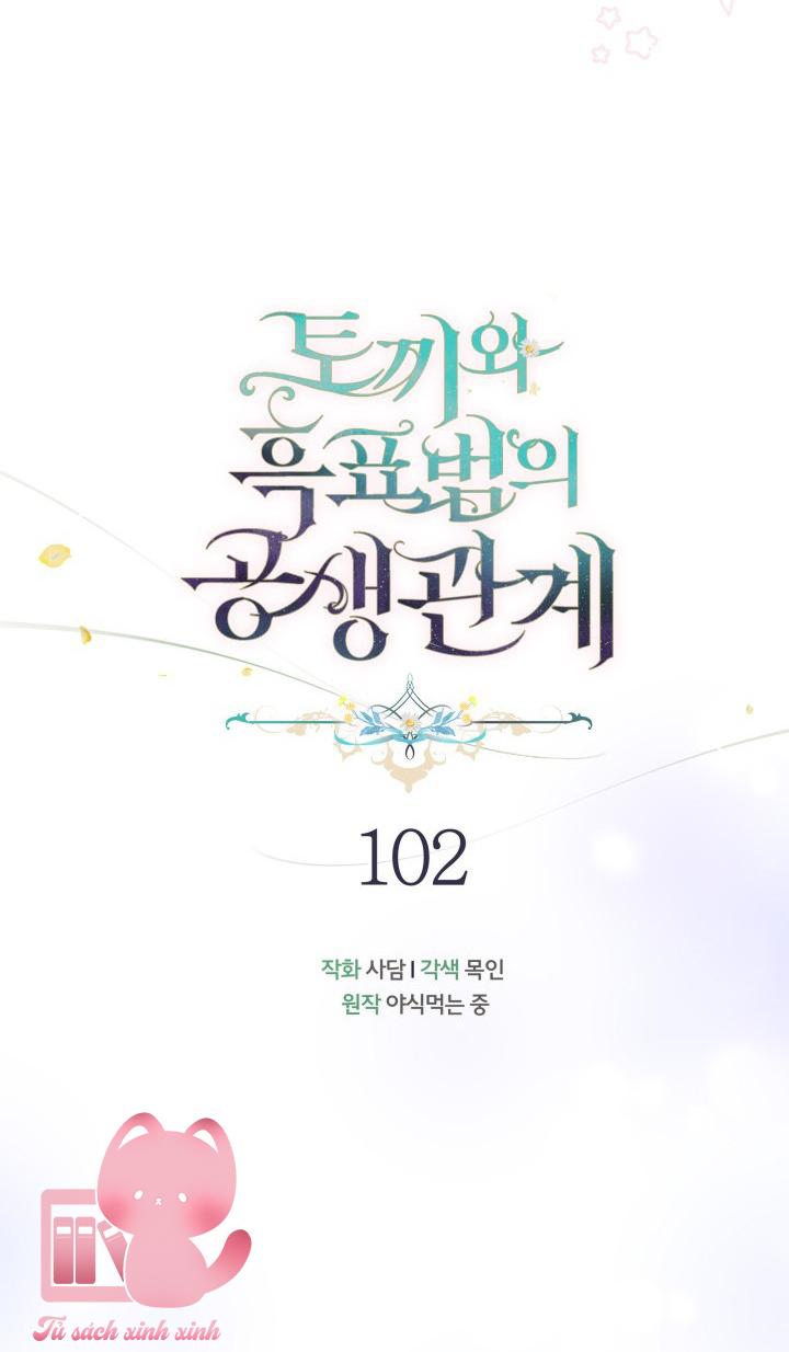 Quan Hệ Cộng Sinh Giữa Báo Đen Và Thỏ Trắng - Chap 102 - Trang 16