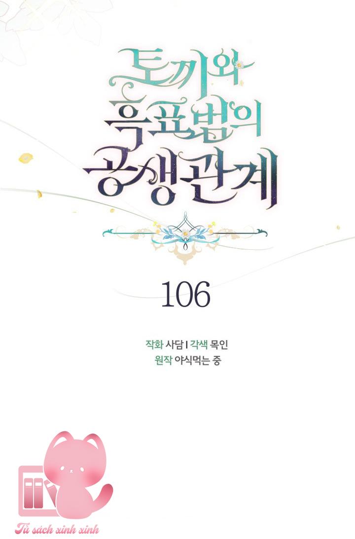 Quan Hệ Cộng Sinh Giữa Báo Đen Và Thỏ Trắng - Chap 106 - Trang 11