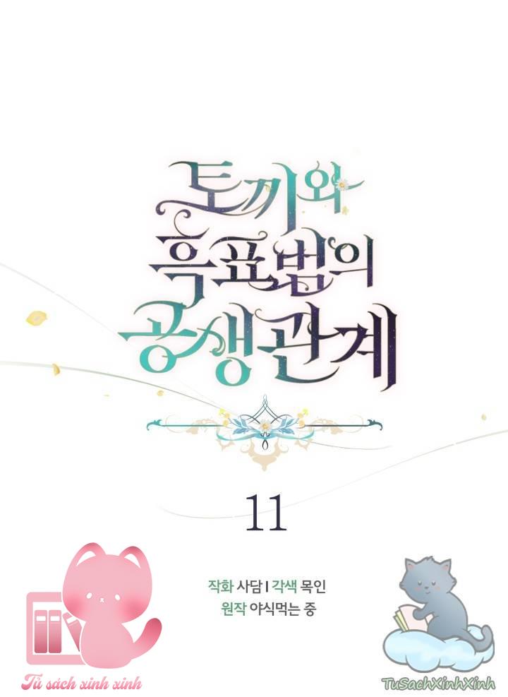 Quan Hệ Cộng Sinh Giữa Báo Đen Và Thỏ Trắng - Chap 11 - Trang 13