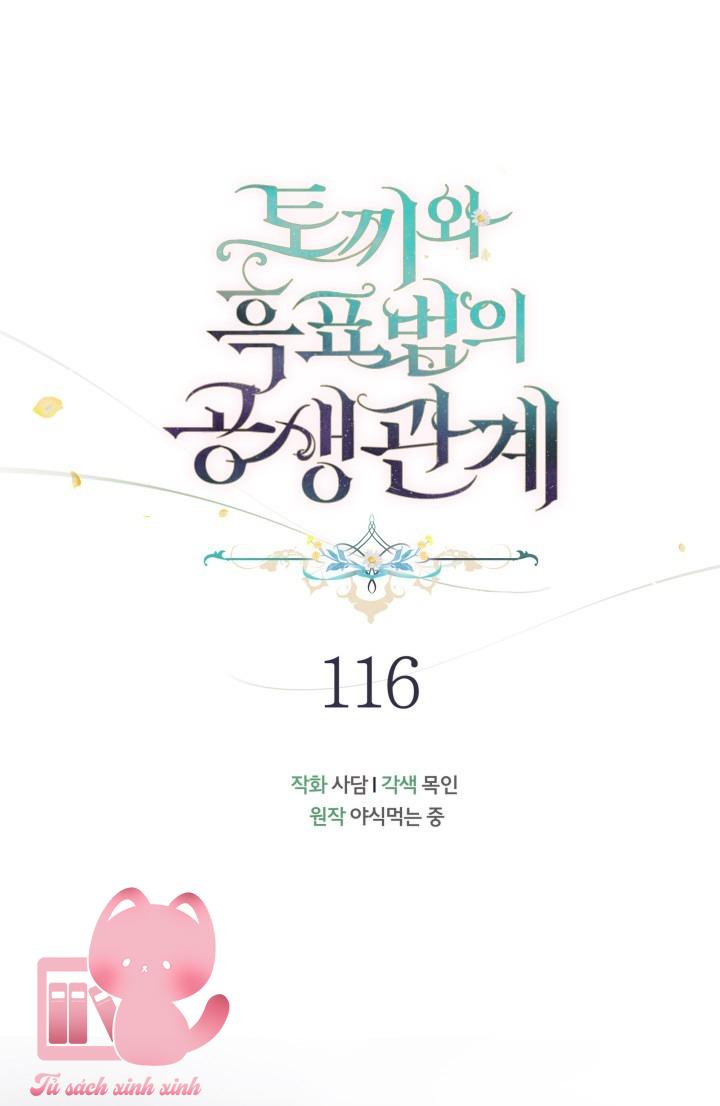 Quan Hệ Cộng Sinh Giữa Báo Đen Và Thỏ Trắng - Chap 116 - Trang 1