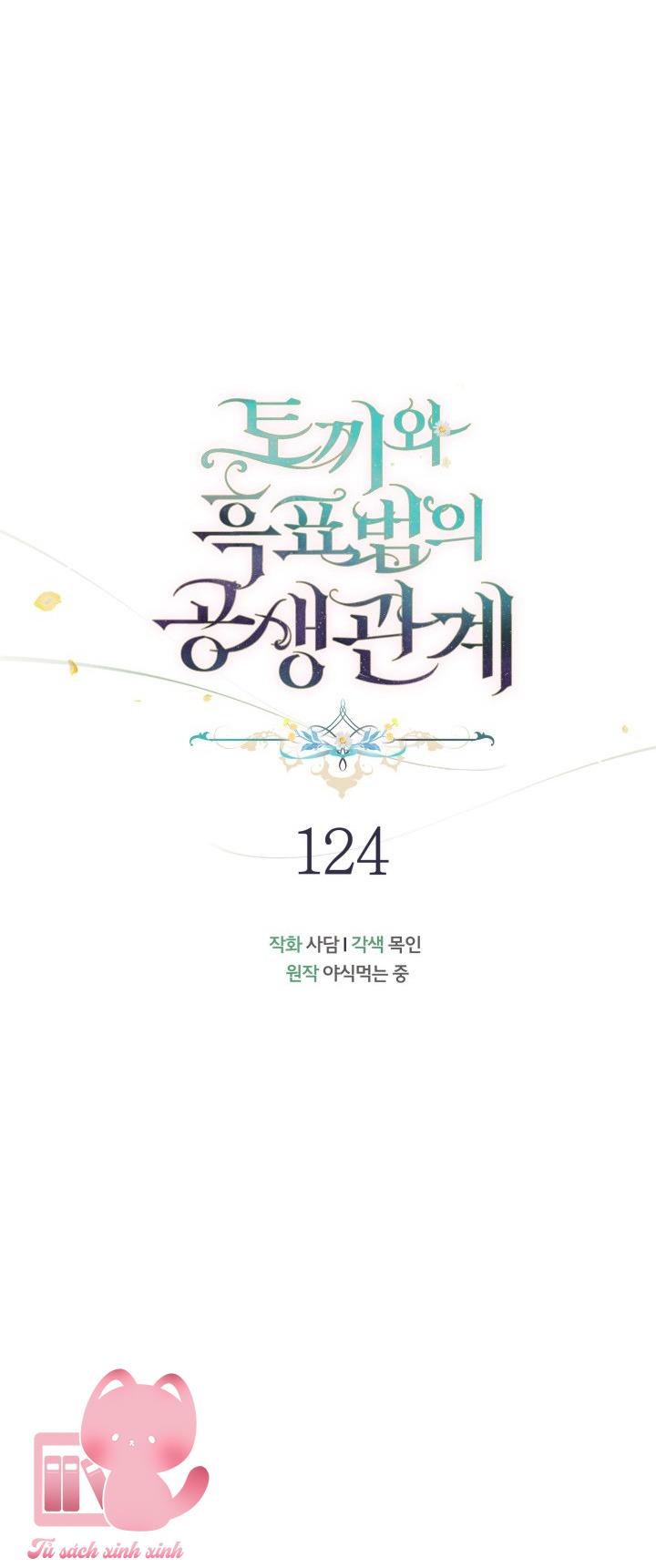 Quan Hệ Cộng Sinh Giữa Báo Đen Và Thỏ Trắng - Chap 124 - Trang 13
