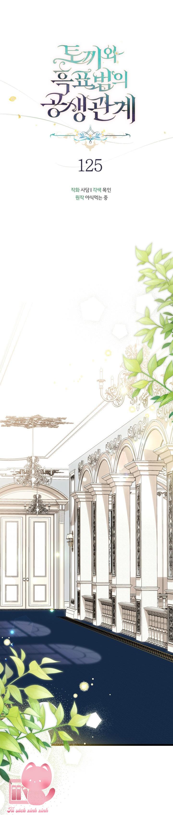 Quan Hệ Cộng Sinh Giữa Báo Đen Và Thỏ Trắng - Chap 125 - Trang 27