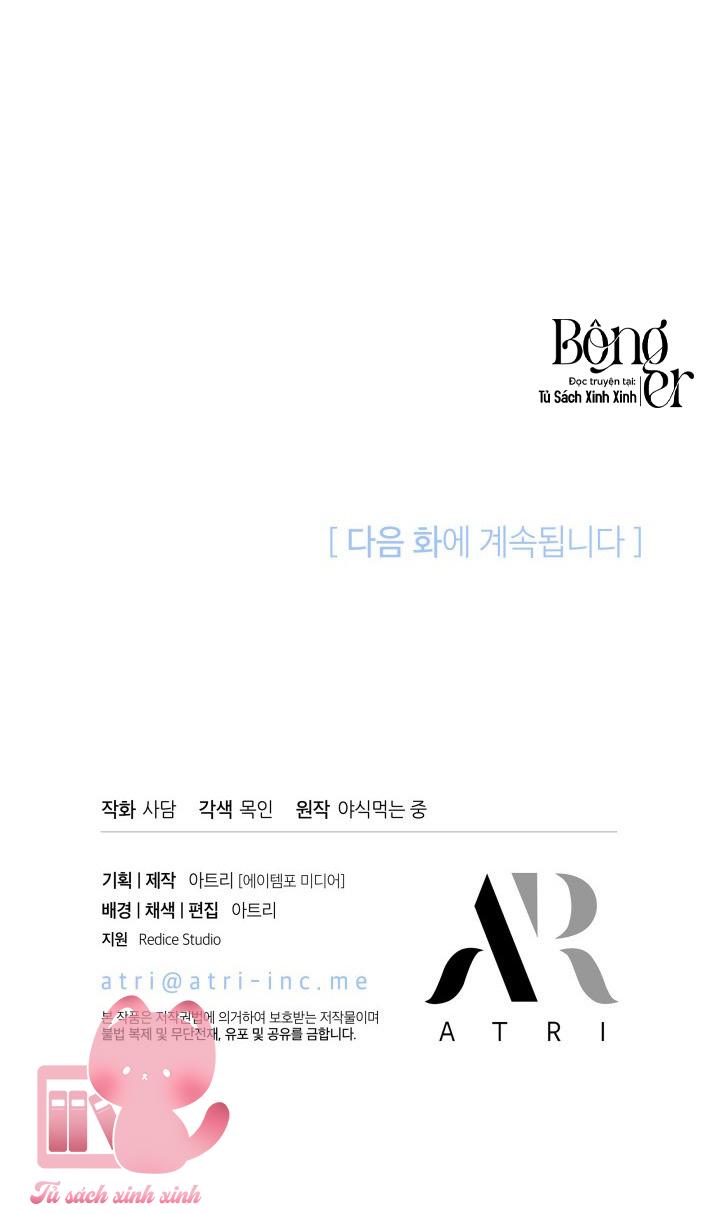 Quan Hệ Cộng Sinh Giữa Báo Đen Và Thỏ Trắng - Chap 134 - Trang 63