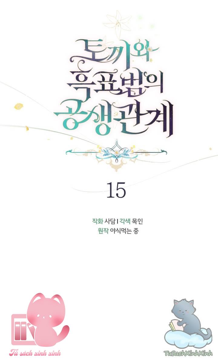 Quan Hệ Cộng Sinh Giữa Báo Đen Và Thỏ Trắng - Chap 15 - Trang 16