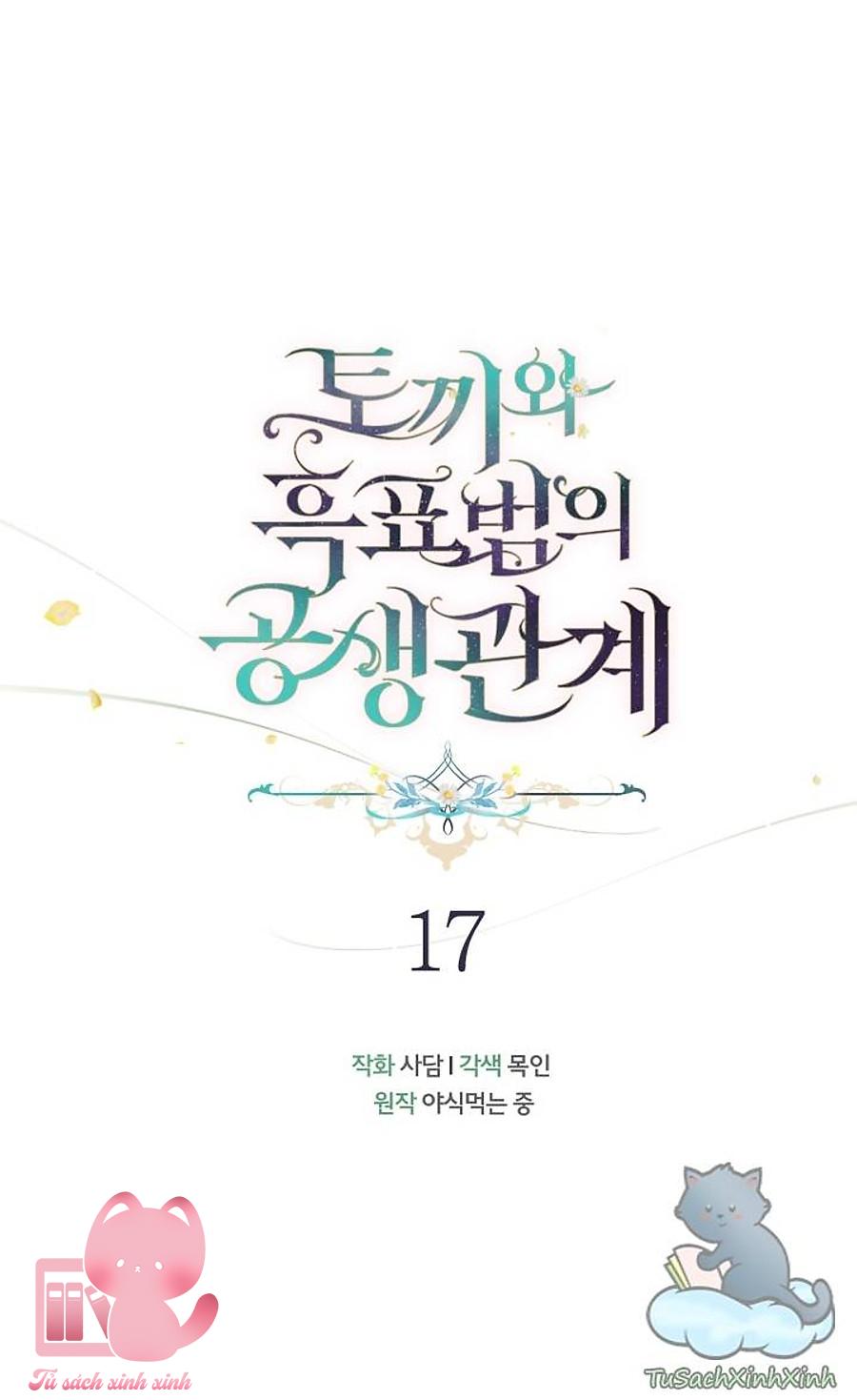 Quan Hệ Cộng Sinh Giữa Báo Đen Và Thỏ Trắng - Chap 17 - Trang 5