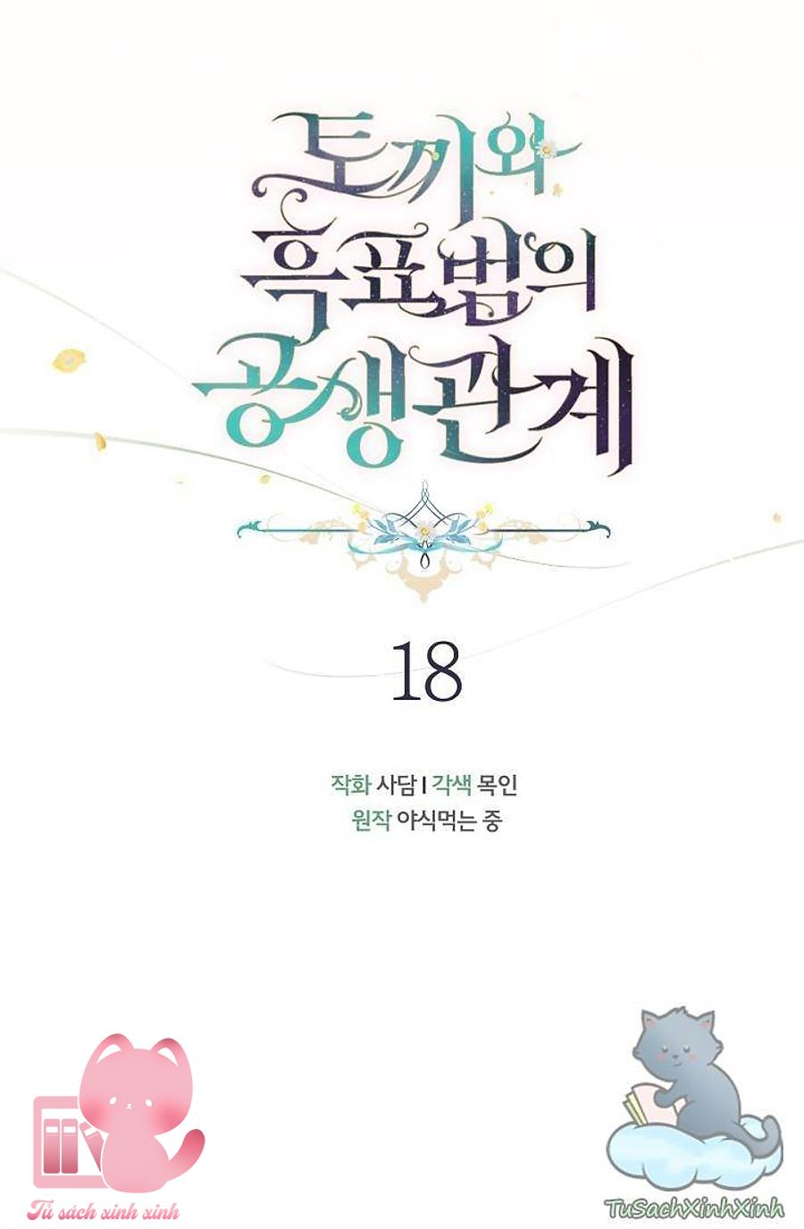 Quan Hệ Cộng Sinh Giữa Báo Đen Và Thỏ Trắng - Chap 18 - Trang 6