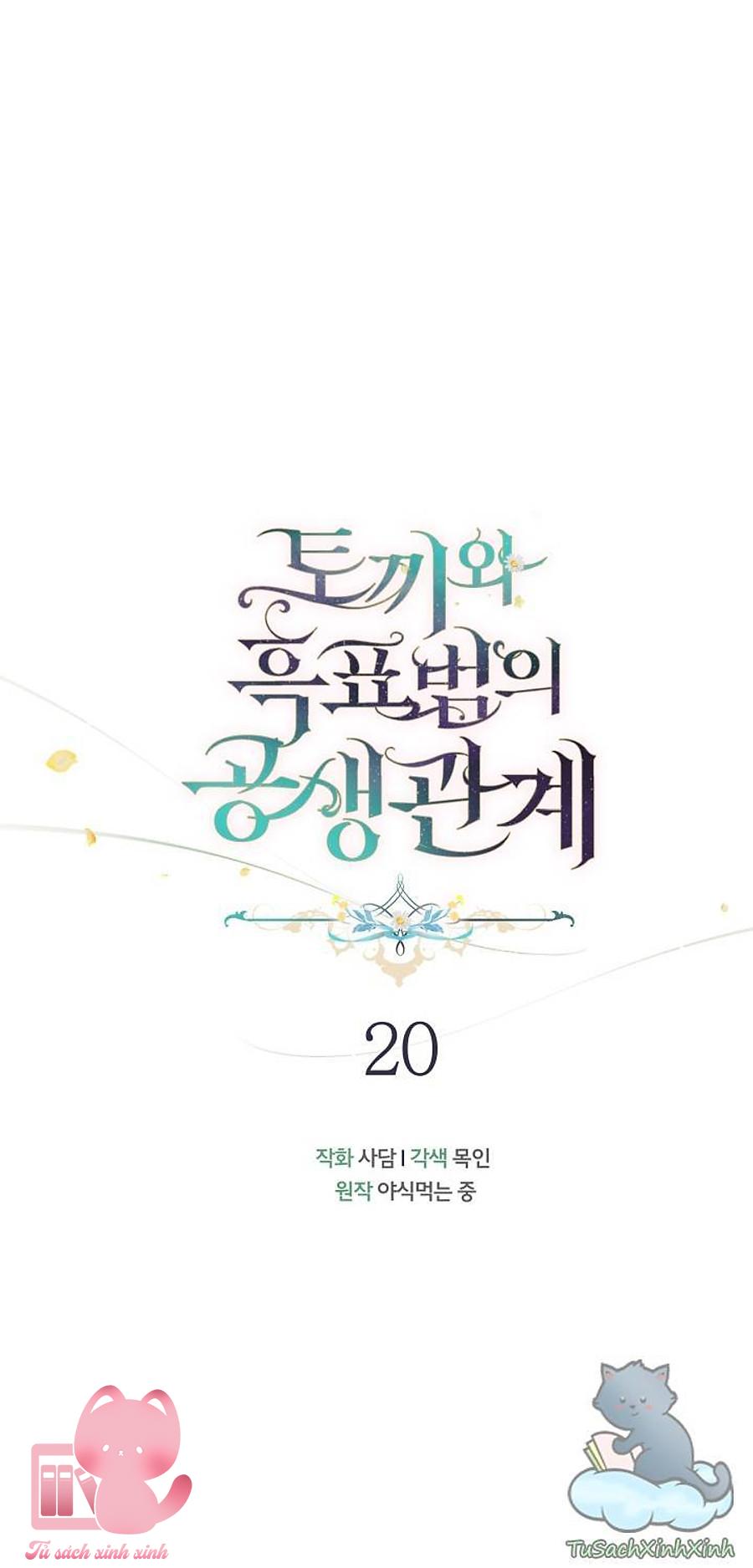 Quan Hệ Cộng Sinh Giữa Báo Đen Và Thỏ Trắng - Chap 20 - Trang 16