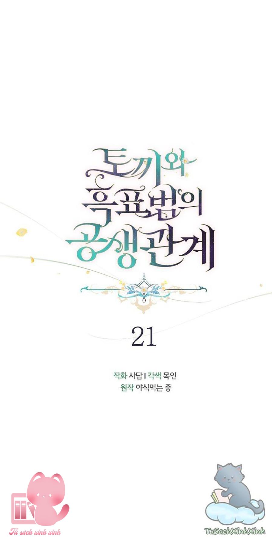 Quan Hệ Cộng Sinh Giữa Báo Đen Và Thỏ Trắng - Chap 21 - Trang 19