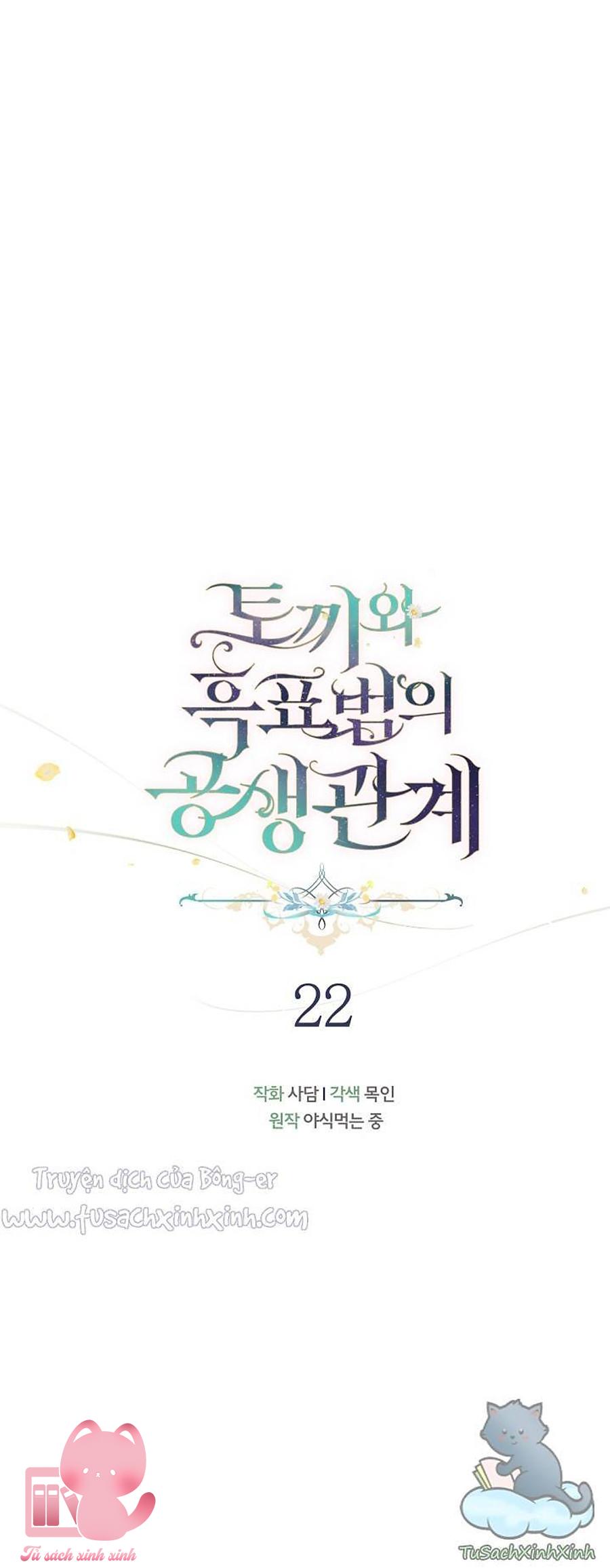 Quan Hệ Cộng Sinh Giữa Báo Đen Và Thỏ Trắng - Chap 22 - Trang 19