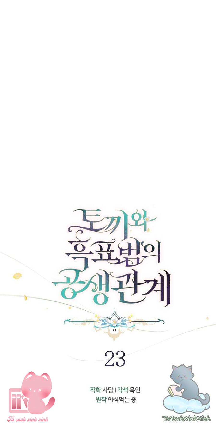 Quan Hệ Cộng Sinh Giữa Báo Đen Và Thỏ Trắng - Chap 23 - Trang 11