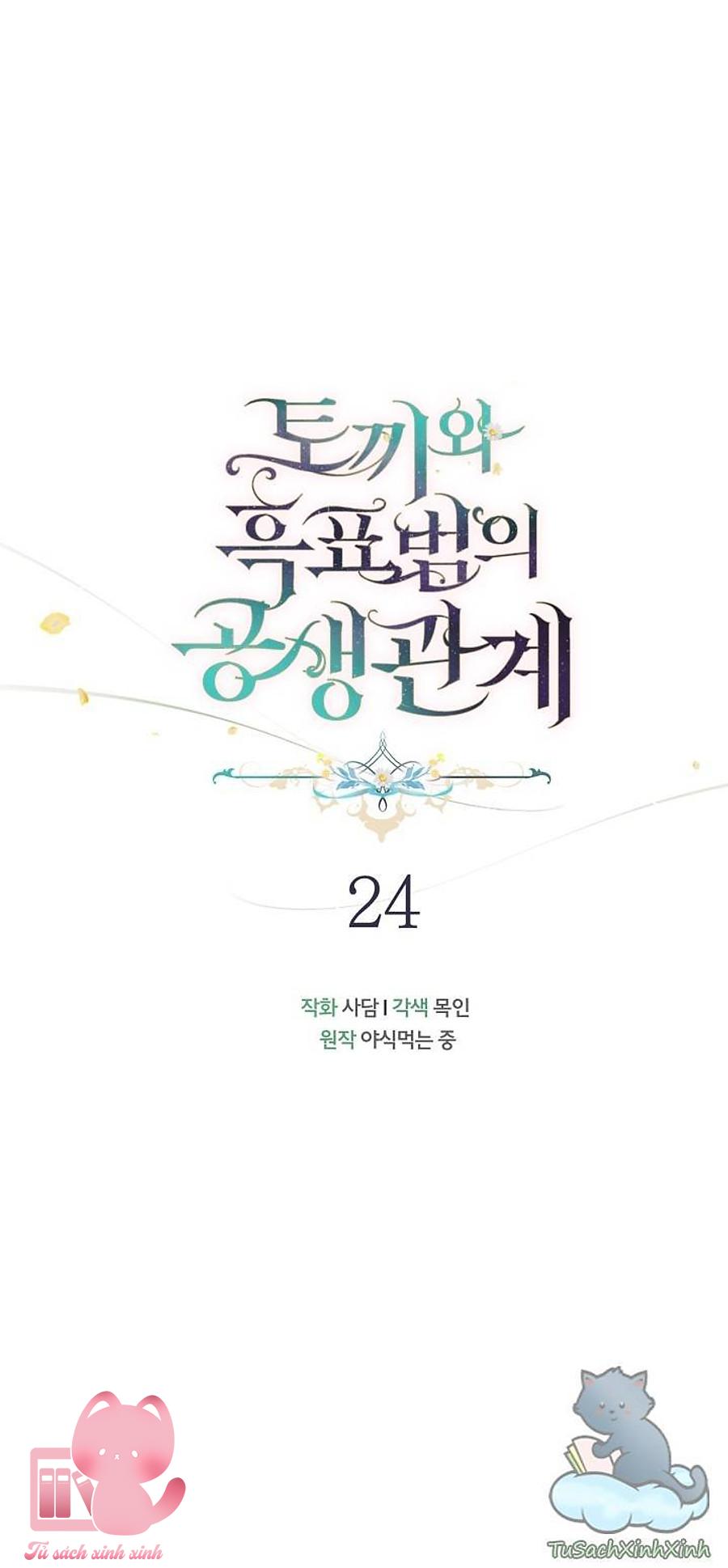 Quan Hệ Cộng Sinh Giữa Báo Đen Và Thỏ Trắng - Chap 24 - Trang 7