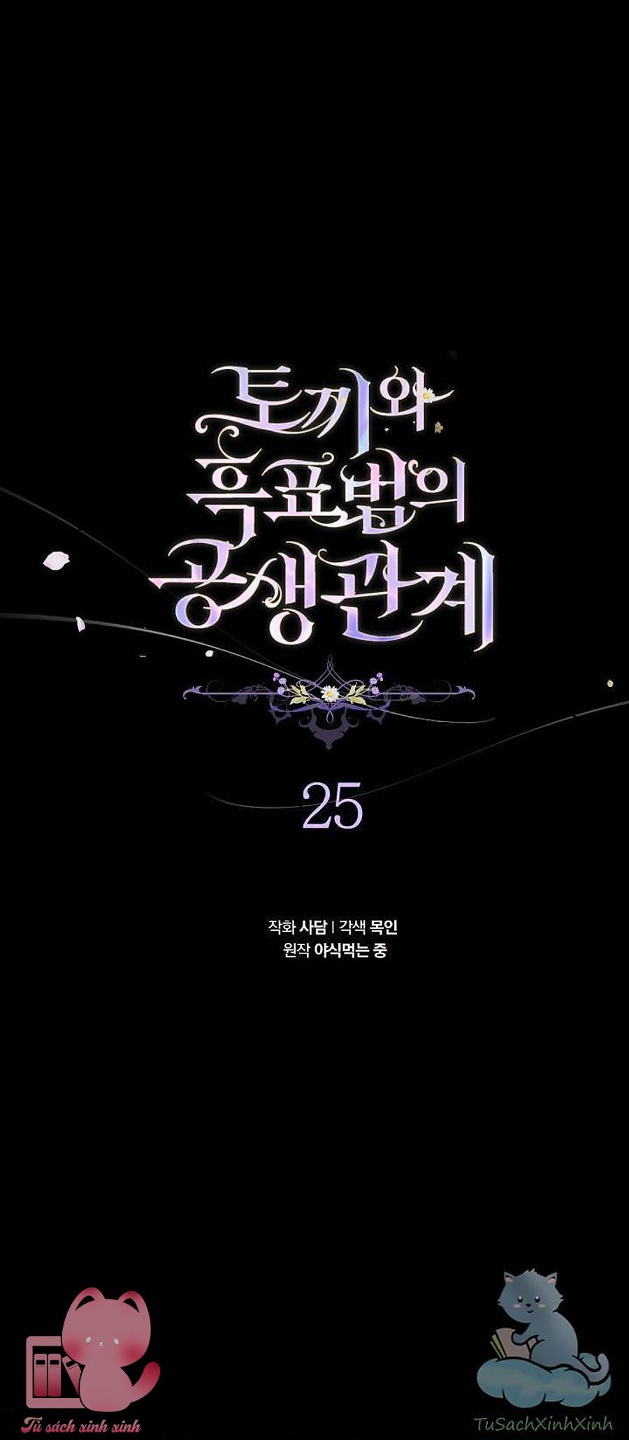 Quan Hệ Cộng Sinh Giữa Báo Đen Và Thỏ Trắng - Chap 25 - Trang 10