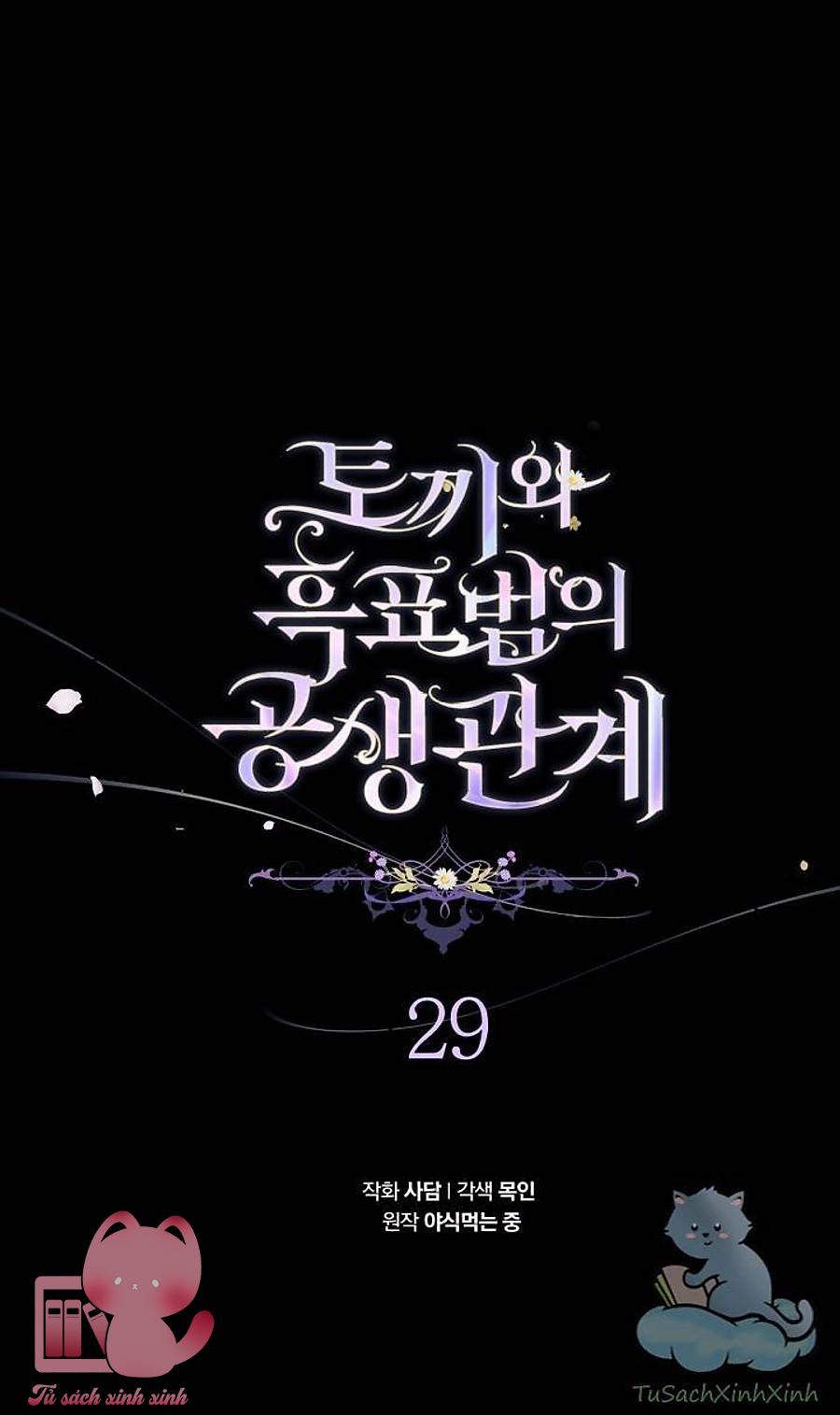 Quan Hệ Cộng Sinh Giữa Báo Đen Và Thỏ Trắng - Chap 29 - Trang 47