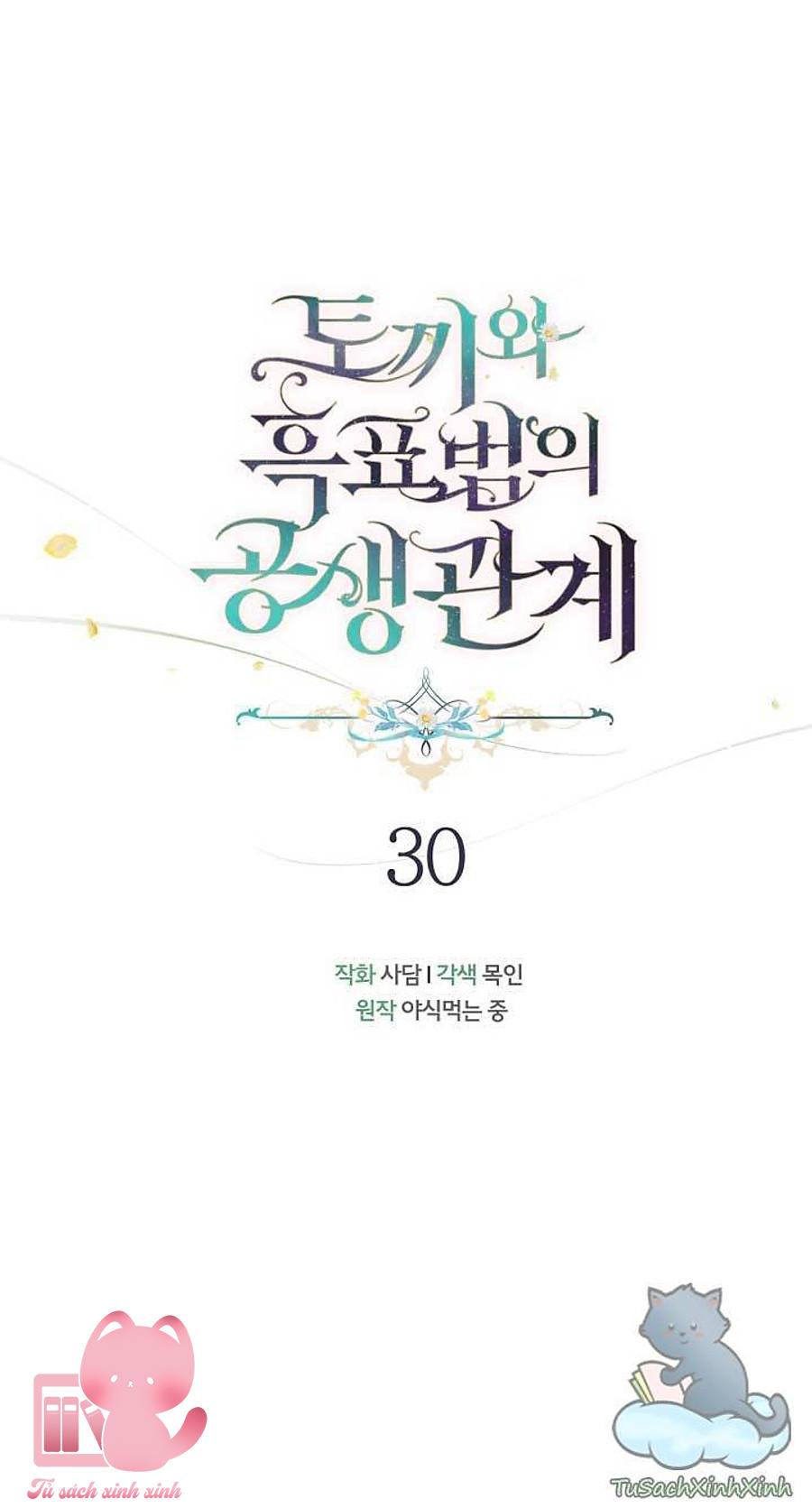 Quan Hệ Cộng Sinh Giữa Báo Đen Và Thỏ Trắng - Chap 30 - Trang 6