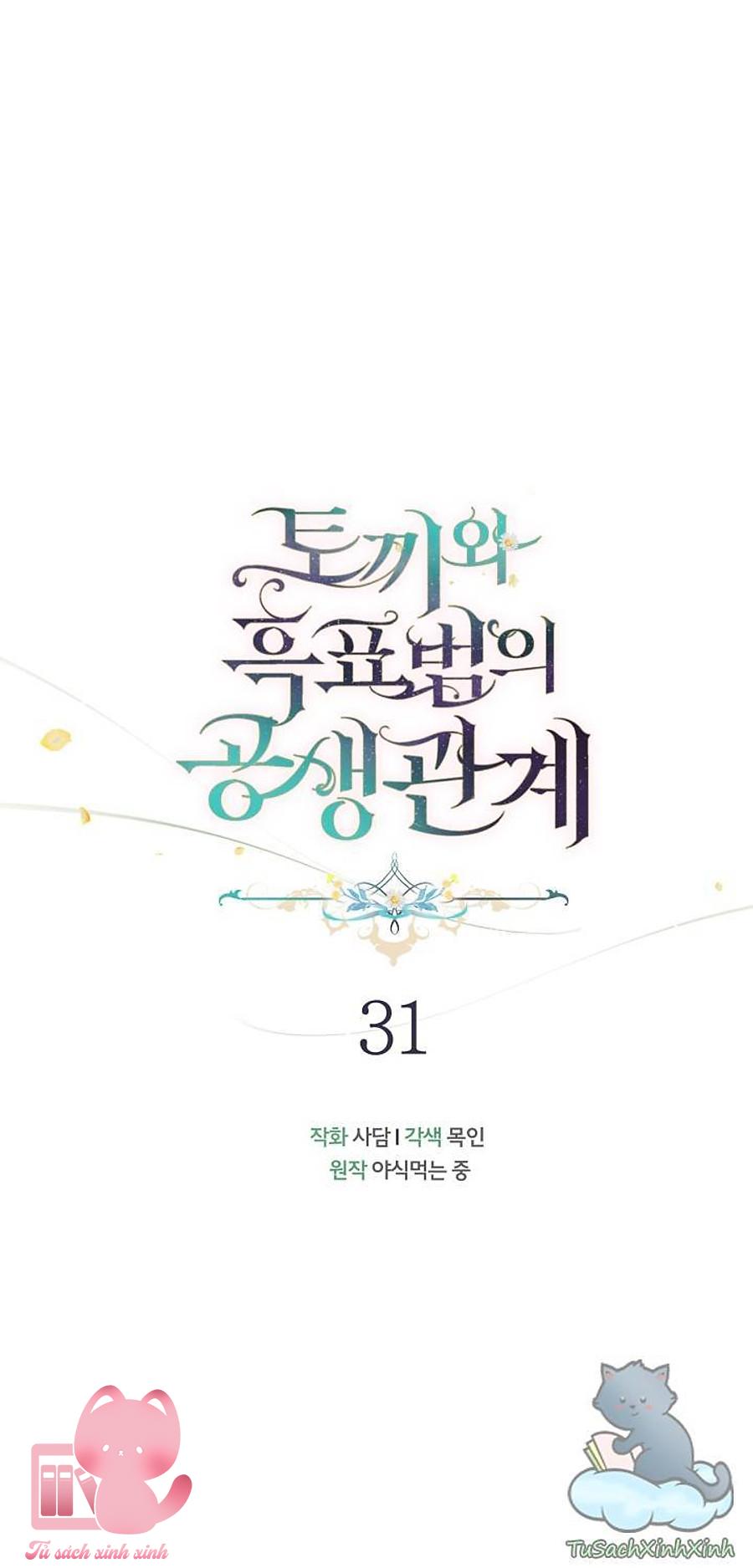 Quan Hệ Cộng Sinh Giữa Báo Đen Và Thỏ Trắng - Chap 31 - Trang 6