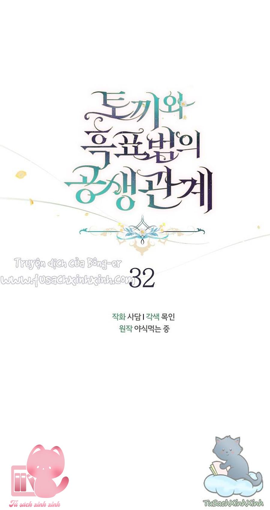 Quan Hệ Cộng Sinh Giữa Báo Đen Và Thỏ Trắng - Chap 32 - Trang 13
