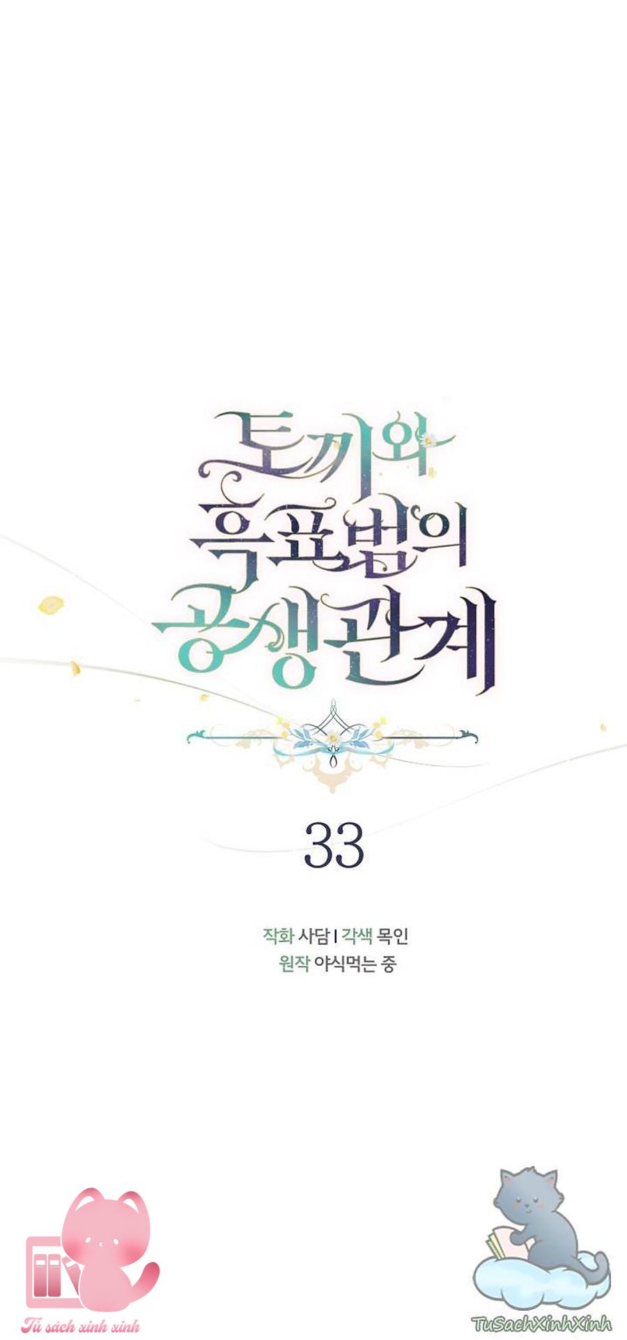 Quan Hệ Cộng Sinh Giữa Báo Đen Và Thỏ Trắng - Chap 33 - Trang 9