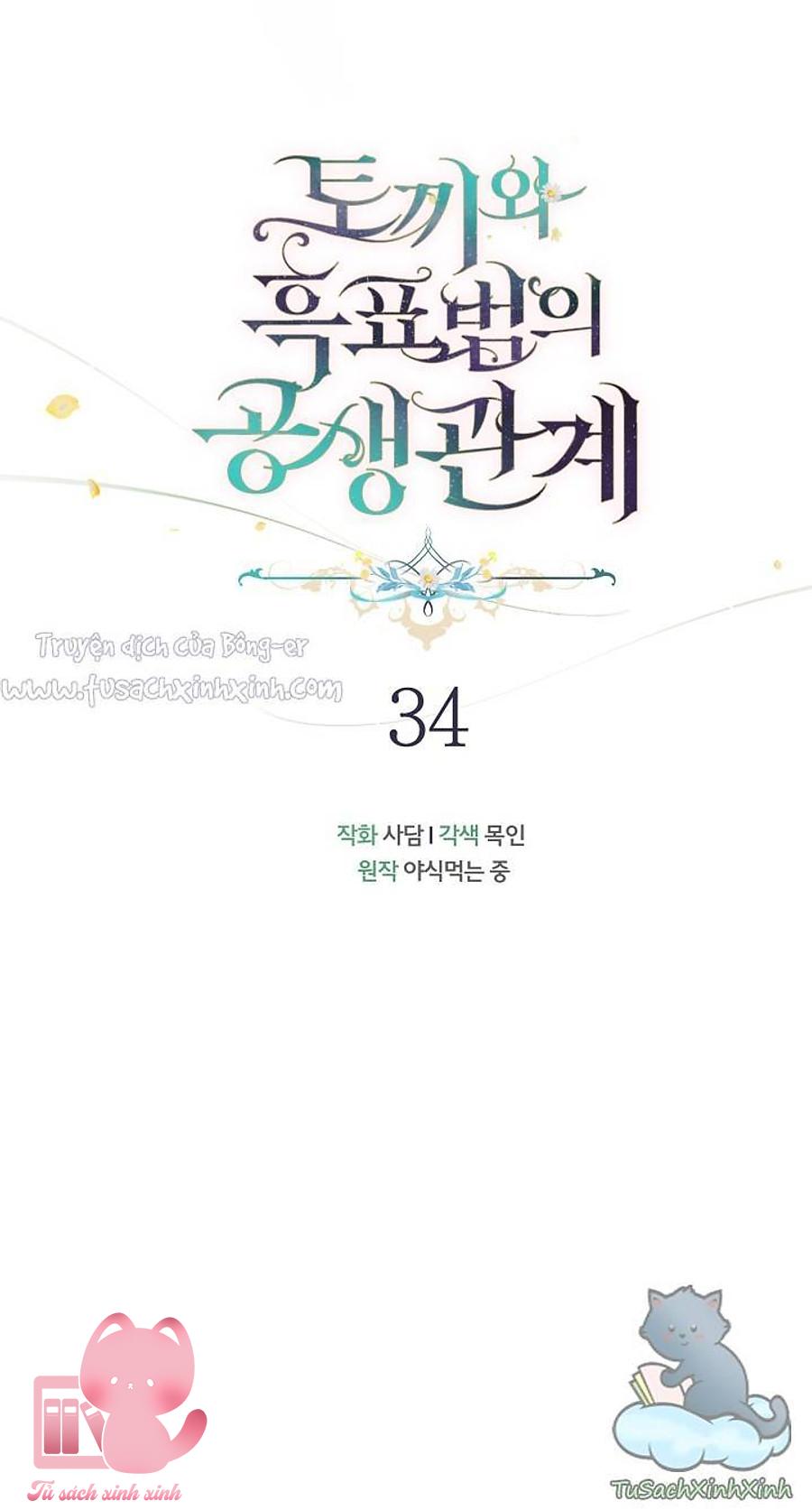 Quan Hệ Cộng Sinh Giữa Báo Đen Và Thỏ Trắng - Chap 34 - Trang 10