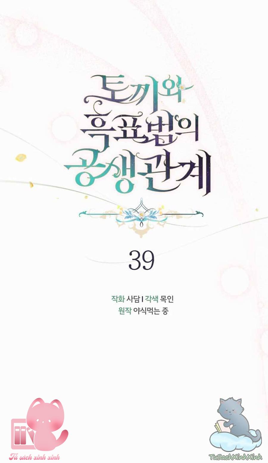 Quan Hệ Cộng Sinh Giữa Báo Đen Và Thỏ Trắng - Chap 39 - Trang 33