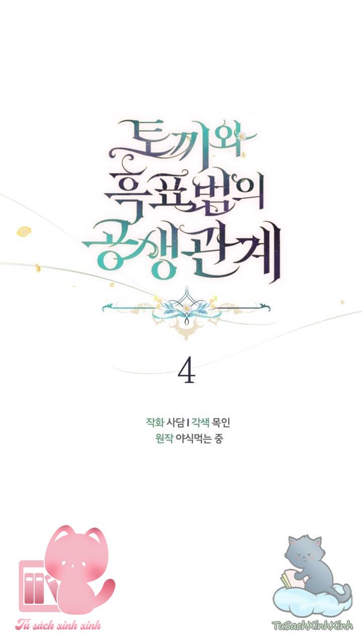 Quan Hệ Cộng Sinh Giữa Báo Đen Và Thỏ Trắng - Chap 4 - Trang 7