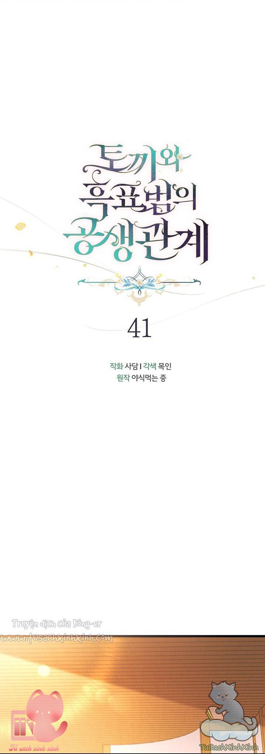 Quan Hệ Cộng Sinh Giữa Báo Đen Và Thỏ Trắng - Chap 41 - Trang 5