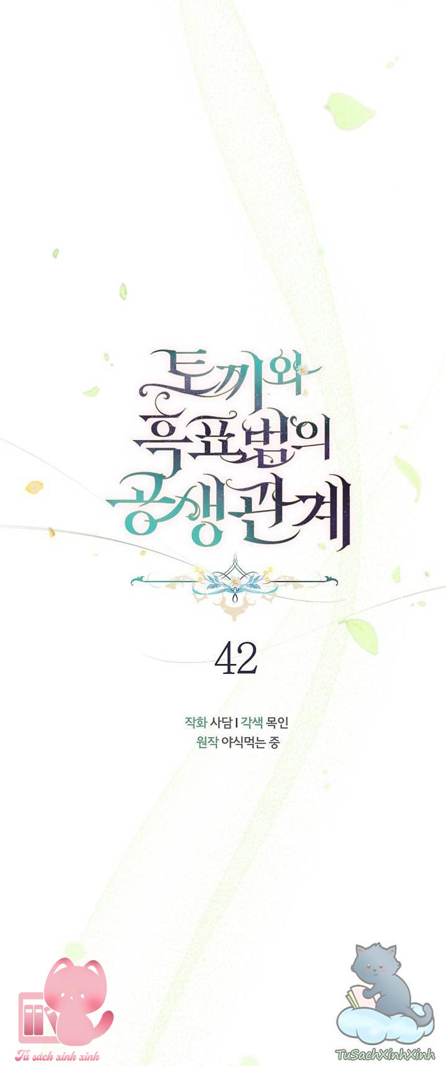 Quan Hệ Cộng Sinh Giữa Báo Đen Và Thỏ Trắng - Chap 42 - Trang 5