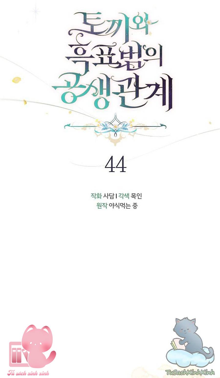 Quan Hệ Cộng Sinh Giữa Báo Đen Và Thỏ Trắng - Chap 44 - Trang 13
