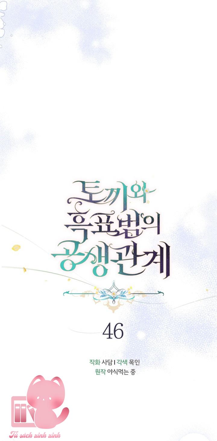 Quan Hệ Cộng Sinh Giữa Báo Đen Và Thỏ Trắng - Chap 46 - Trang 8
