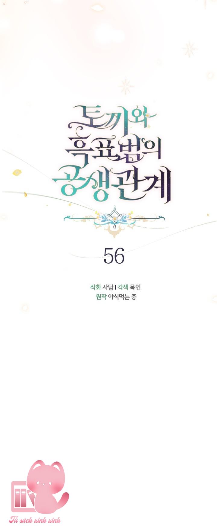 Quan Hệ Cộng Sinh Giữa Báo Đen Và Thỏ Trắng - Chap 56 - Trang 17