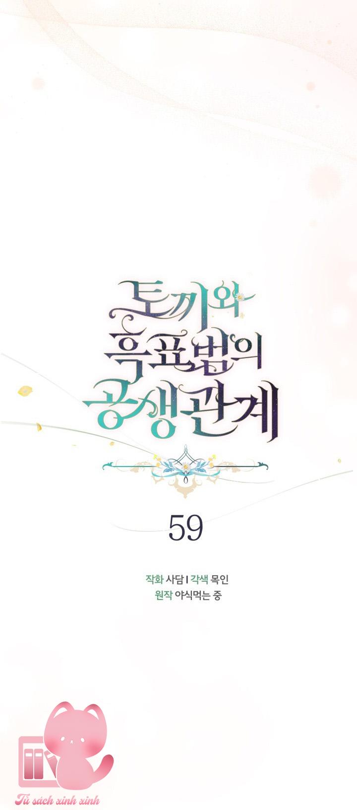 Quan Hệ Cộng Sinh Giữa Báo Đen Và Thỏ Trắng - Chap 59 - Trang 19