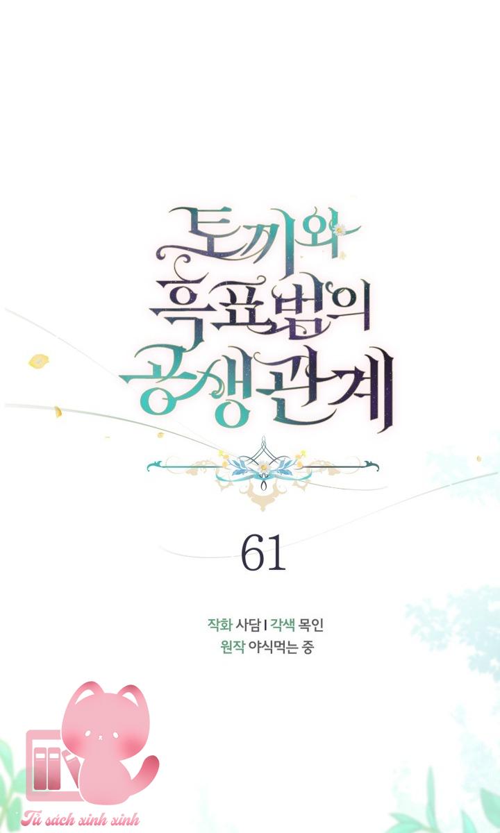 Quan Hệ Cộng Sinh Giữa Báo Đen Và Thỏ Trắng - Chap 61 - Trang 19
