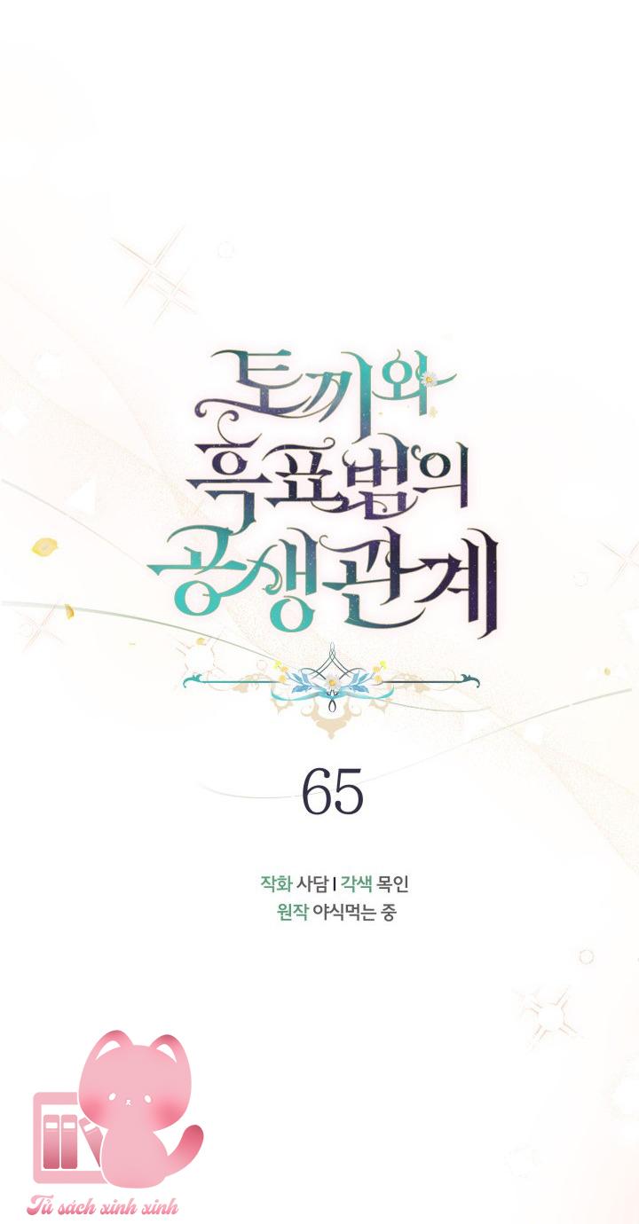 Quan Hệ Cộng Sinh Giữa Báo Đen Và Thỏ Trắng - Chap 65 - Trang 7